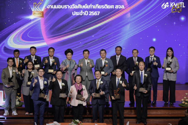 พิธีมอบรางวัลศิษย์เก่าเกียรติยศ สจล. ประจำปี 2567